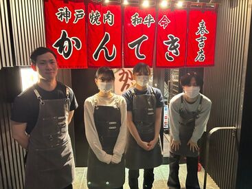 神戸焼肉かんてき福岡春吉店 ／
あなたの好きな”あのヒト”に会えるかも★
有名焼肉店が…
＜＜東京から福岡に上陸★＞＞
＼