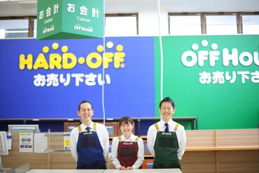 ハードオフ松山久米店 ◇ サポート体制もバッチリ ◇
先輩STAFFがしっかりフォローするので
バイトデビューさんも安心ですよ◎