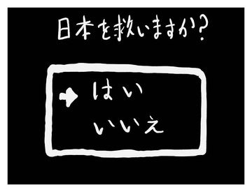 株式会社NEXTスタッフサービス/ＮＫＳca10020 受電のみ・マニュアル通りに話すだけなど、まったくの初心者さん向けのお仕事もたくさん！
