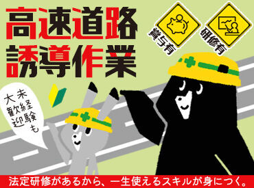 株式会社アクティサポート　静岡営業所 有給休暇をしっかりとる文化で
むしろ、残数がないくらいです…(笑)
希望など教えてくださいね！