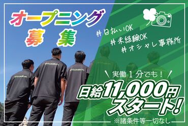 クローバー株式会社 　勤務地：小城市 佐賀営業所　2024年4月に
NEW OPEN♪　即日勤務OK
業界最高水準の給与設定、充実した福利厚生