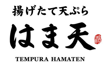 揚げたて天ぷら　はま天　CIAL横浜店（11月18日オープン） ◆揚げたて天ぷら　はま天◆
CIAL横浜にNEW OPEN！
サクサクの天ぷらが楽しめる当店で
オープニングスタッフ大募集♪