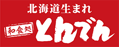 未経験さんもブランクさんも大歓迎♪
はじめは先輩が横について丁寧にフォロー★分からない事があったら気軽に聞いてください！