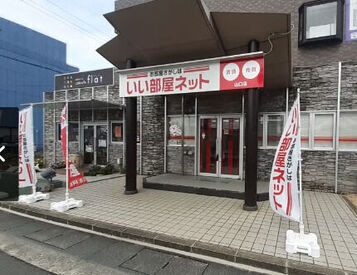 いい部屋ネット 山口店 ＼働きやすさピカイチ／
残業なし&出勤・退勤時間が選べてプライベートも充実♪子育てへの理解もあり！