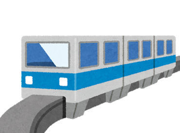 株式会社冨士越（勤務地：東京モノレール・昭和島車庫内） モノレールの車内の清掃！！
幅広い年代のスタッフが活躍中！
※写真はイメージ