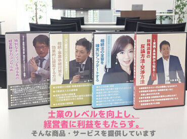 スキルはあるけど、実務経験がない…
そんな方も応募はWelcome☆彡
丁寧なレクチャーがあるので、安心してください♪