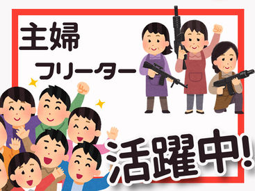 ケイ・ウエイブ株式会社 （勤務地：安善駅周辺) 【005】 全額日払いOK
最短翌日から受け取り可能！