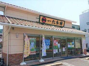 一六本舗　八幡浜店 創業当時から人気のものや、最新の和洋菓子までたくさん！
みんなから愛される松山銘菓を一緒に広めていきませんか？