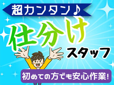 株式会社スリーピース "はたらく"をもっと自由に。楽しく。
ご応募お待ちしております♪