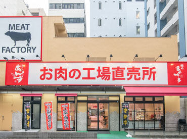 勝どき駅から徒歩6分の店舗です★
「宮崎牛」をメインに取り扱う人気店♪
お肉について詳しくなれちゃうかも！