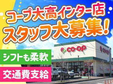 座ってイイッスPROJECT参加中！
従業員さんが働きやすい環境づくり完璧です！