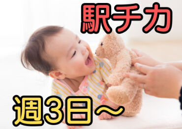 株式会社クレセント　AA0711201187 幅広い年代の方が活躍しており、環境も良く働きやすい職場です。
高待遇ですが業務の負担は少なく、プライベートとの両立可能。