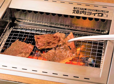 ★嬉しいポイント★
おいしいお肉をお得に食べられる社割アリ！
食費も浮いて一石二鳥☆