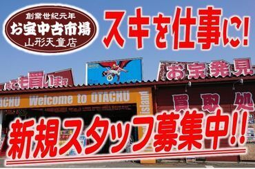 未経験、バイトデビュー、
久しぶりのお仕事復帰…
皆さん大歓迎です♪