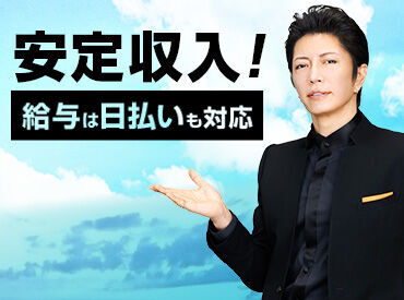 株式会社フルキャスト　千葉支社/MN1101D-2E 1日からお仕事可能なので、働きやすい＆始めやすい♪
しかも、<<最短即日払い有>>だから、
急な出費があっても安心◎