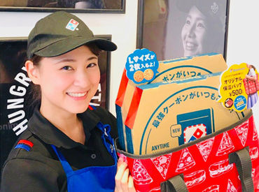 ドミノ・ピザ　新大阪店 "ちょっとだけ"でも働ける◎
だけど楽しくていっぱいシフトを入れちゃう人も(笑)