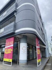 ヘアーカラー専門店　カラペア　ブラン神峰店 ☆未経験大歓迎☆
アルバイトのままでも
社員を目指すのも大歓迎です‼