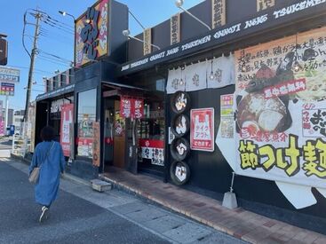 つけ麵おんのじ近見店 ★履歴書不要★
面倒な準備不要！
学校帰りや本業後に
手ぶらでふらっと面接を受けられます◎