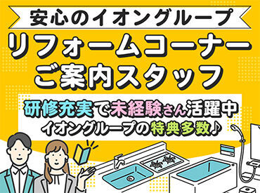 20～40代の幅広い年代のスタッフが
和気あいあいと活躍中です★*
