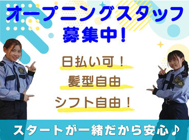 ＼スピード採用実施中！／
応募があったらその日に連絡★
面接日時は希望でOK。
気になったらまずは話を聞くだけでも大歓迎～！