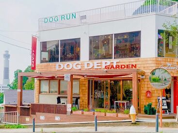 DOG DEPT GARDEN 港の見える丘公園店 全国にアパレルショップやカフェ、ドッグランを展開★かわいいグッズばかりで、出勤するだけでわくわく♪