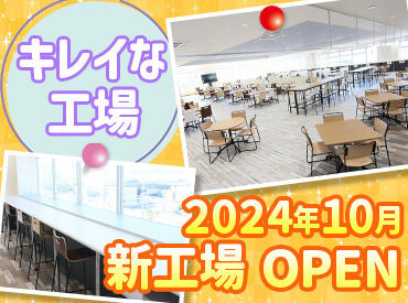 エコーデリカ株式会社 吉塚駅・貝塚駅から無料送迎あり♪
未経験からはじめた方も多数活躍中◎
まずは研修があるので安心してください♪