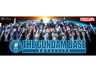 THE　GUNDAM　BASE　SATELLITE（namcoイオンモール広島府中店）　※2024年11月オープン予定 会場限定のオリジナルガンプラを中心に
様々なオリジナル商品を販売するショップです！