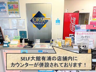 ≪他店舗でも同時募集≫
車でも電車でも通勤可能です！
通勤手当も支給あり◎