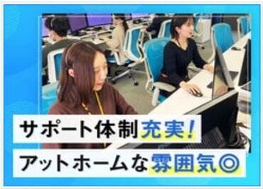 ＼ぜひ、ご応募ください！／
◆家庭と両立したい方
◆ブランクがある方
◆夢があり、本業を優先して働きたい方