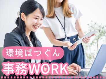 西日本テクニカル株式会社【03S】 日本テクニカルでお仕事探し♪
働き方、お給料、お仕事内容など気軽にご相談くださいね◎