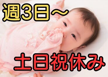 株式会社クレセント　AC0802197691 幅広い年代の方が活躍しており、環境も良く働きやすい職場です。
高待遇ですが業務の負担は少なく、プライベートとの両立可能。