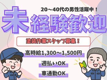 株式会社カイトシステム お仕事No.【10】 未経験OK！
簡単なことからお教えするので安心してくださいね◎
まずは気軽にご応募ください♪