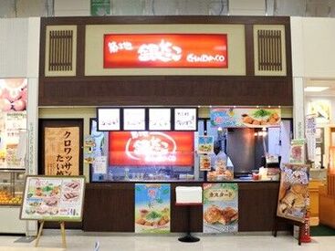 上田イオン内のお店です！
買い物にも便利♪

お仕事を通して
"たこ焼き作りを特技に"
タコパのヒーローになれるかも!?