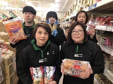 業務スーパー　鹿嶋店 買い物するだけじゃわからない…！
働いてみてわかる魅力がたくさん♪
少しでも気になる方、
まずはお気軽にお問合せくださいね*