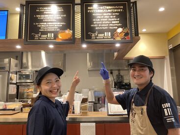 カレーハウス リオ 新宿店[15800] 働くなら楽しく！元気に！
居心地はバツグンですよ♪♪
まずはお気軽に応募から◎