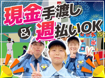 株式会社エムディー警備神戸　本店 《オンライン面接可》
仕事が忙しくて時間がない⇒休憩時間に！
交通費や移動時間が大変…⇒自宅・外出先などどこでも！面接OK★