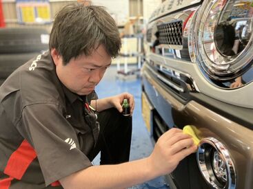 オートバックス 京都綾部店 履歴書不要なので、面接前の準備もナシ♪
気になったらすぐに応募！
⇒面接までの日程も調整するのでご安心を◎