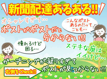 ＼土日のみの勤務もOK♪／
本業と合わせてもうちょっと収入上げたい…！そんな方必見！
副業をお持ちの先輩も多数活躍中！