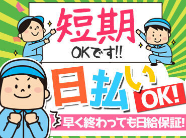 株式会社フロントライン　八戸支店/FLHA0002 「9・10月の連休で旅行に行きたい！」という方も歓迎★
履歴書不要で勤務開始までスムーズ！
今すぐ稼ぎたいという方に最適♪