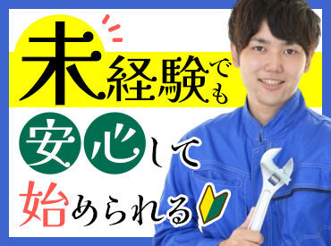 株式会社イカイアウトソーシング　No.2480-1/ikai1 イカイグループだから出来る、質の良いサービス。
あなたらしい働き方を、一緒に見つけましょう♪
※写真はイメージです