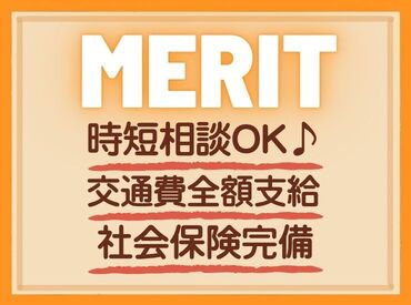 《有名ブランドで働くならスタッフブリッジ》
「私服勤務」「短期希望」「ネイルOK」
「髪色自由」など、条件で選ぶことも可能◎