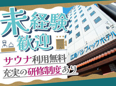 ≪キャリアアップができる!!≫
経験や勤続年数にとらわれず、
適正や希望に合わせて
積極的にオシゴトをお願いしていきます♪