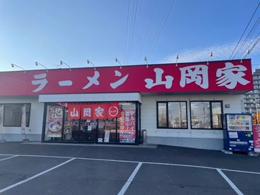 山岡家手稲店 ＼山岡家ファン必見／
1食330円！スタッフ割引でお得に食べられます！
お腹いっぱいで帰宅できちゃう◎