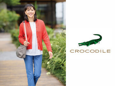 CROCODILE Ladies(クロコダイルレディス)　イズミゆめタウン山口店 ＜30～50代の主婦さん活躍中♪＞
ブランクがある方や子育てが落ち着いた方も大歓迎!!!