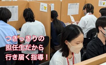 大学生スタッフ多数活躍中♪
多くの先輩講師が未経験からのスタートでした！