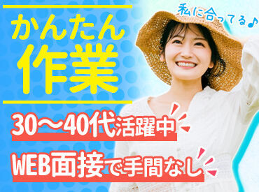 株式会社イカイプロダクト 製造業で働きたい方の就職サポートをしている会社です。
勤務地・案件を多数ご用意！
気軽にご相談ください。
※イメージ画像