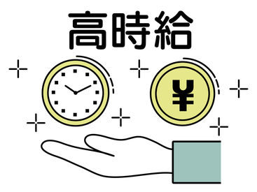 ＼男女活躍中！学歴不問！／
未経験からIT業界へ♪
交通費支給・日払いも嬉しいPOINT★