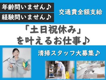 シャイン株式会社【003】※勤務地：大和橿原病院 日払い・週払いは気軽に利用OK！
⇒むしろ大歓迎です◎
≪交通費は全額支給で安心して通える♪≫