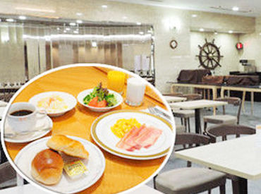 ＼新横浜駅スグ！／通勤らくらく♪
経験を活かしてホテルレストランで
働いてみませんか？
