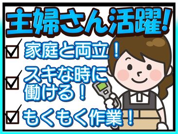 株式会社シーエル 南九州センター[46] 10～50代までの幅広い世代の
スタッフが活躍中のお仕事です！
子育て中の方から、フルタイムで働く方まで多数活躍中です。